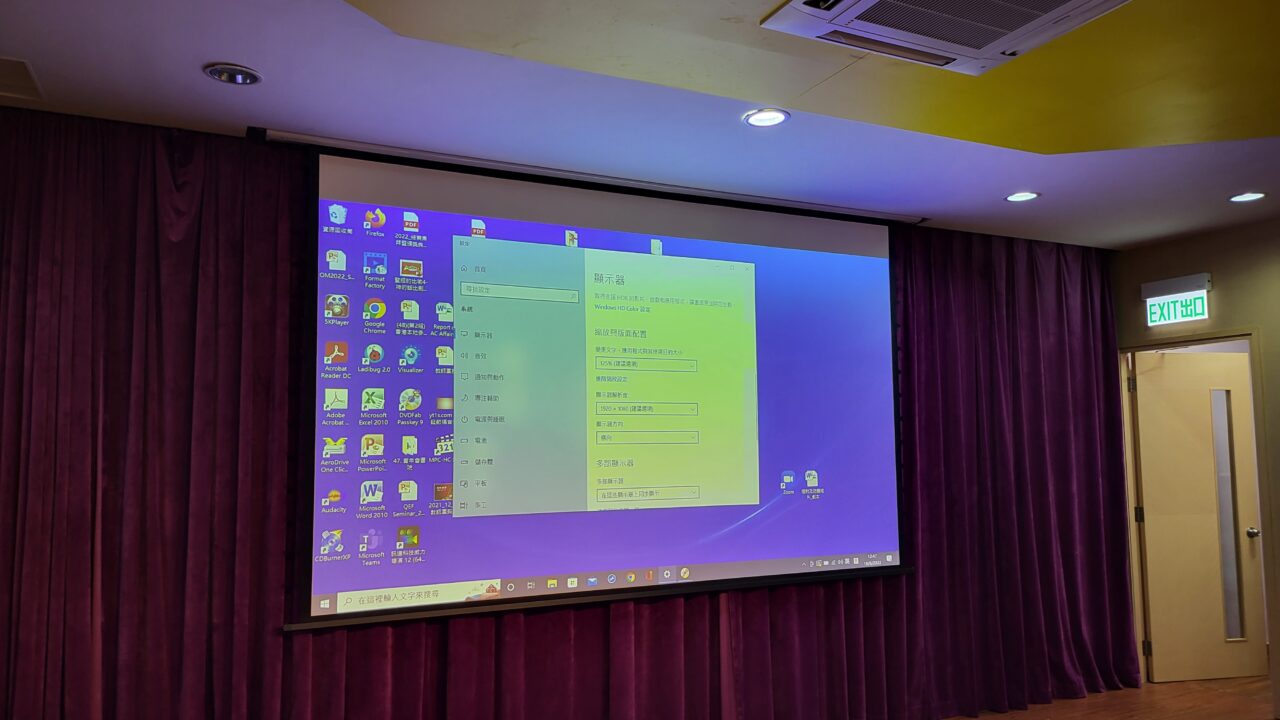 Ma On Shan School(Upgrade Laser Projector and new 150 inches screen)